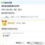 赏金女王的挑战:面对竞争对手的策略 828kji6y8u
